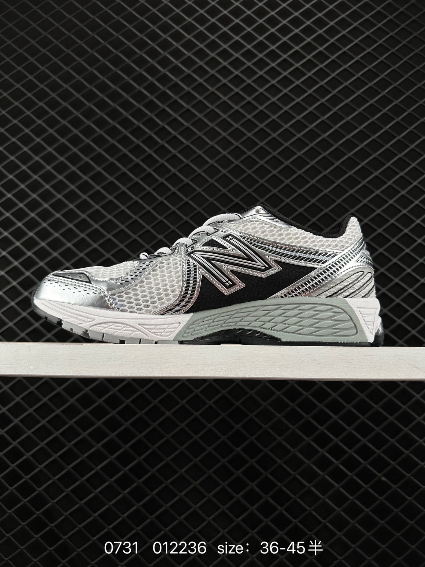 New Balance ML860 V2